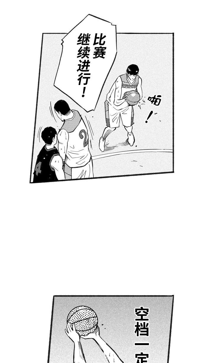 漫画铺韩漫全集-[第212话] 重回正轨 PART2无删减无遮挡章节图片 