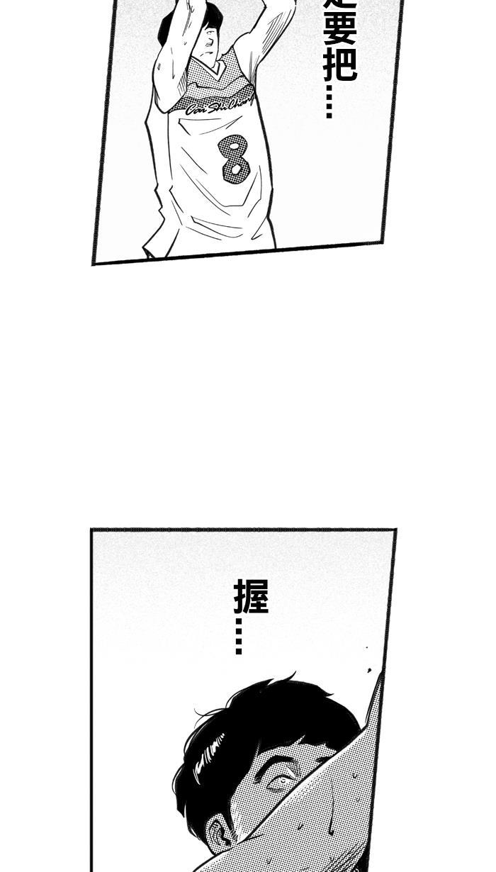漫画铺韩漫全集-[第212话] 重回正轨 PART2无删减无遮挡章节图片 