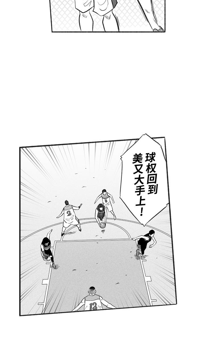 漫画铺韩漫全集-[第212话] 重回正轨 PART2无删减无遮挡章节图片 