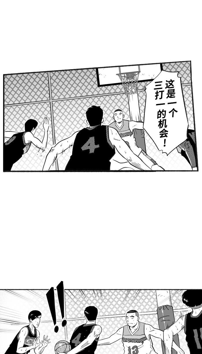 漫画铺韩漫全集-[第212话] 重回正轨 PART2无删减无遮挡章节图片 