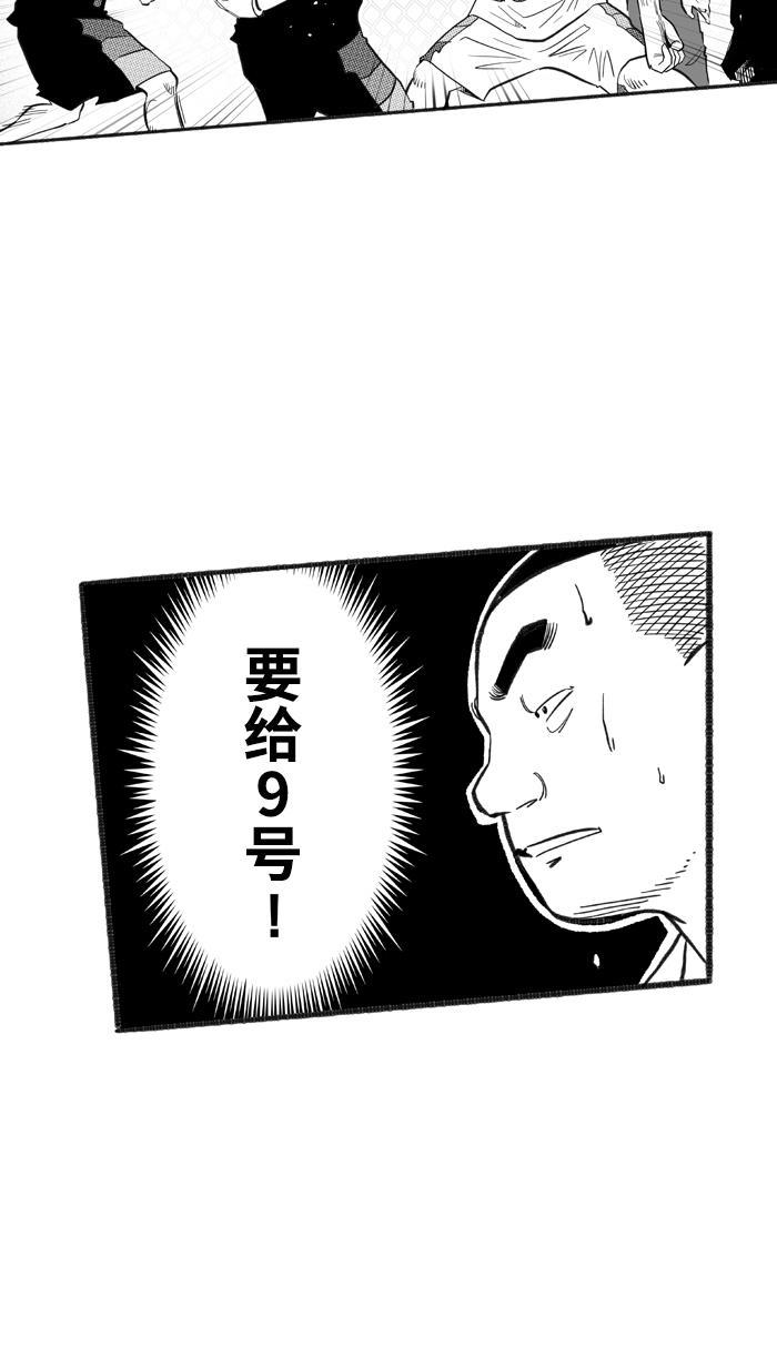 漫画铺韩漫全集-[第212话] 重回正轨 PART2无删减无遮挡章节图片 