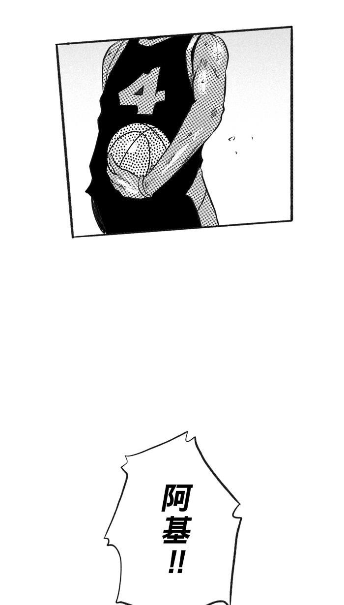 漫画铺韩漫全集-[第212话] 重回正轨 PART2无删减无遮挡章节图片 