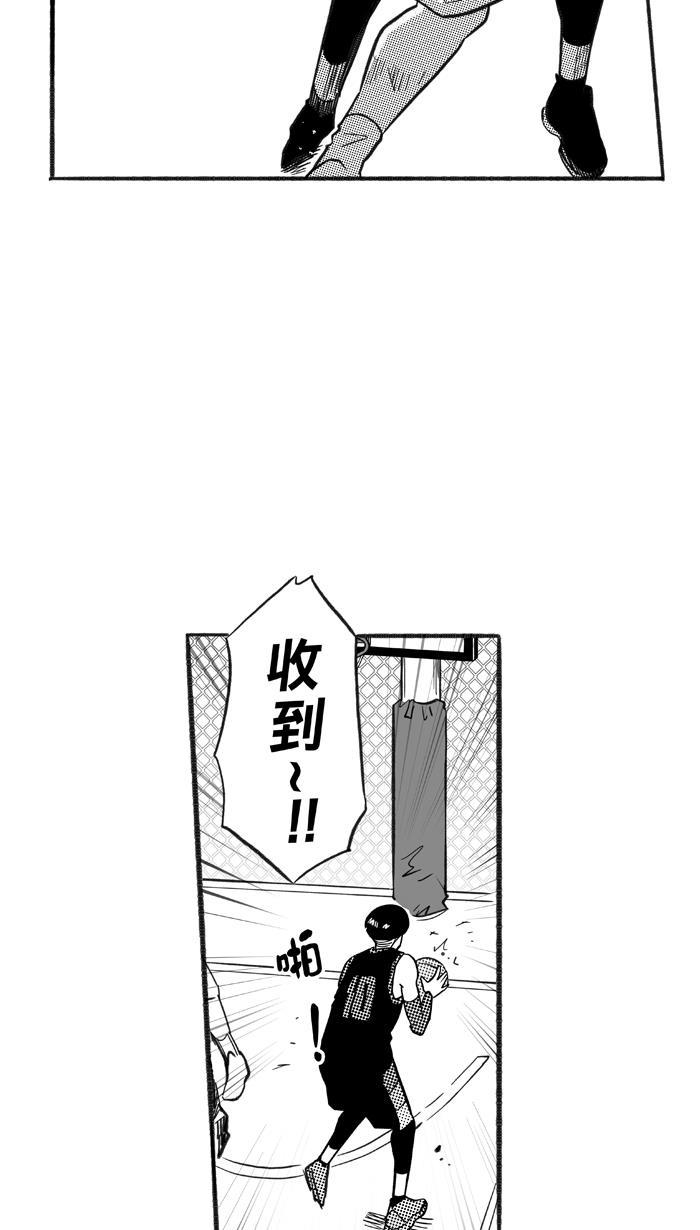 漫画铺韩漫全集-[第212话] 重回正轨 PART2无删减无遮挡章节图片 