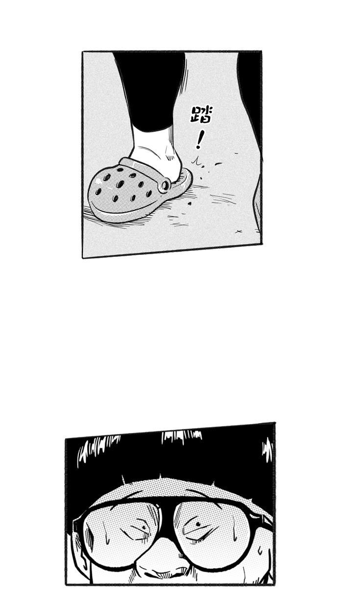 漫画铺韩漫全集-[第212话] 重回正轨 PART2无删减无遮挡章节图片 