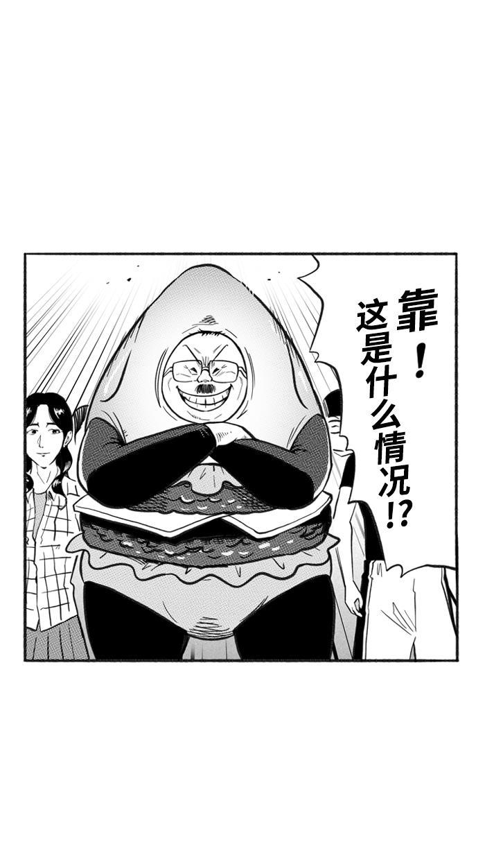 漫画铺韩漫全集-[第212话] 重回正轨 PART2无删减无遮挡章节图片 