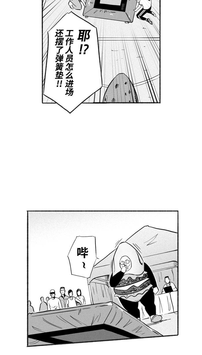 漫画铺韩漫全集-[第212话] 重回正轨 PART2无删减无遮挡章节图片 