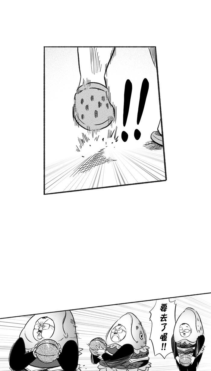 漫画铺韩漫全集-[第212话] 重回正轨 PART2无删减无遮挡章节图片 