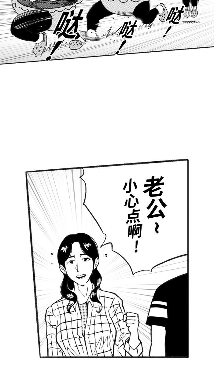 漫画铺韩漫全集-[第212话] 重回正轨 PART2无删减无遮挡章节图片 
