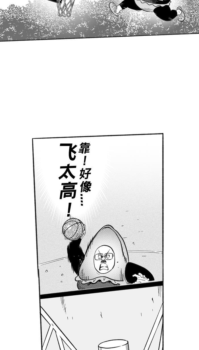 漫画铺韩漫全集-[第212话] 重回正轨 PART2无删减无遮挡章节图片 