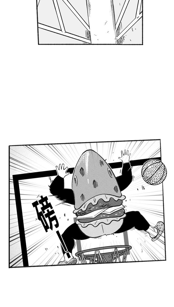 漫画铺韩漫全集-[第212话] 重回正轨 PART2无删减无遮挡章节图片 