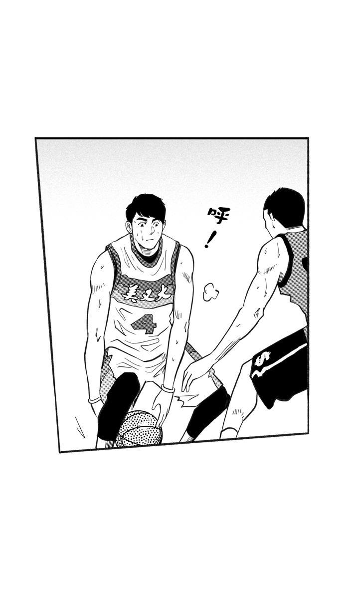 漫画铺韩漫全集-[第212话] 重回正轨 PART2无删减无遮挡章节图片 