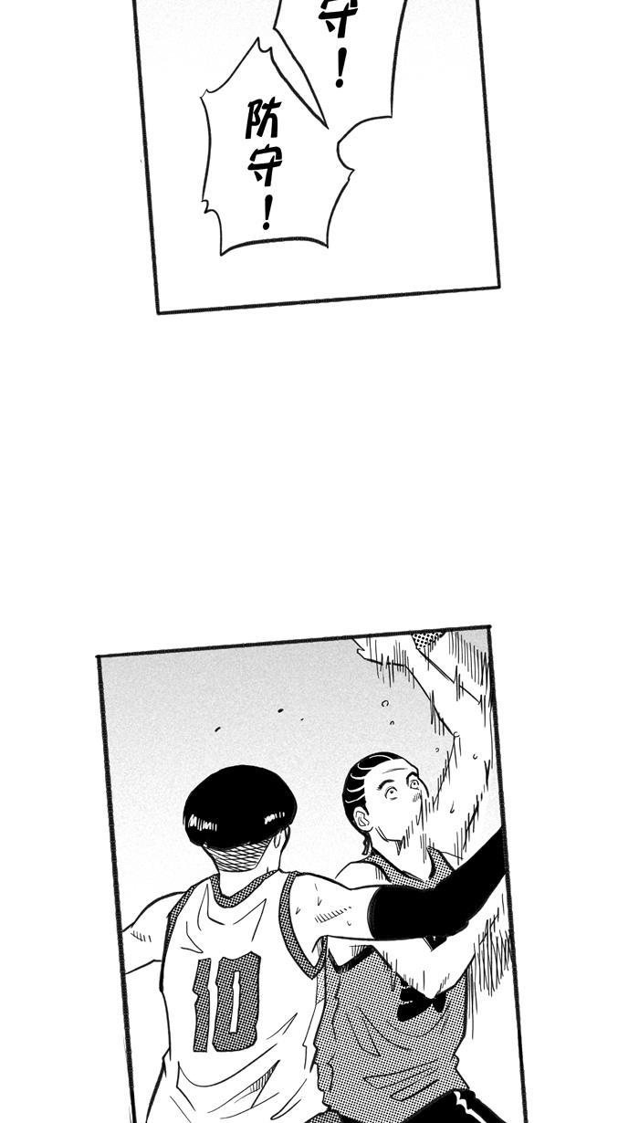 漫画铺韩漫全集-[第212话] 重回正轨 PART2无删减无遮挡章节图片 