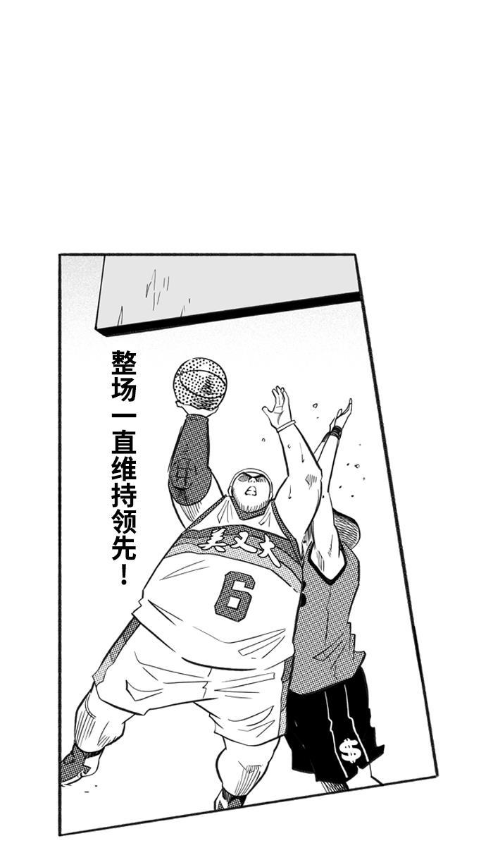 漫画铺韩漫全集-[第212话] 重回正轨 PART2无删减无遮挡章节图片 