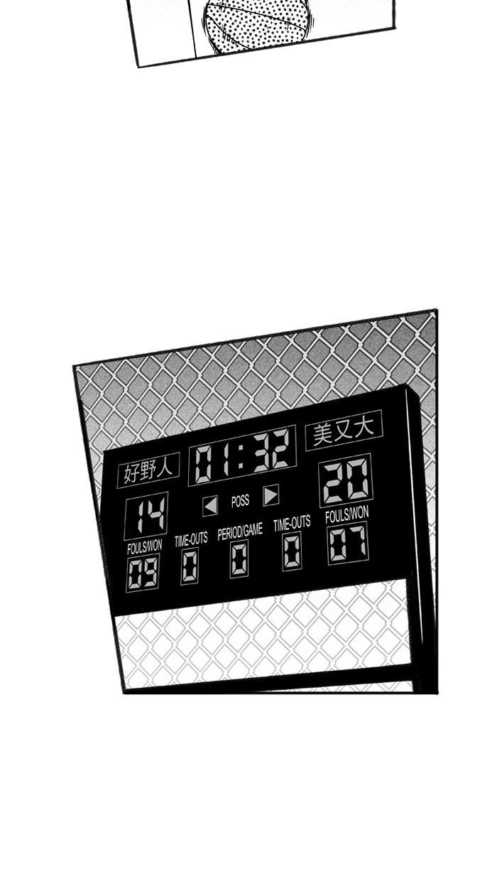 漫画铺韩漫全集-[第212话] 重回正轨 PART2无删减无遮挡章节图片 