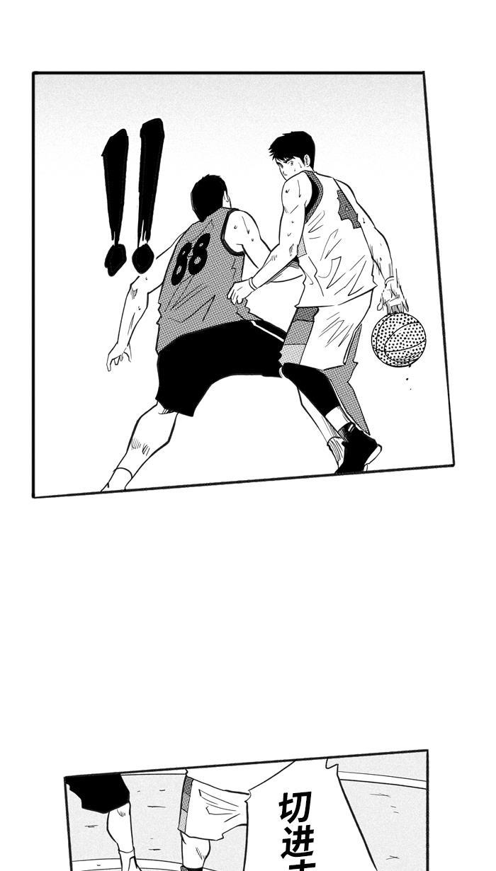 漫画铺韩漫全集-[第212话] 重回正轨 PART2无删减无遮挡章节图片 
