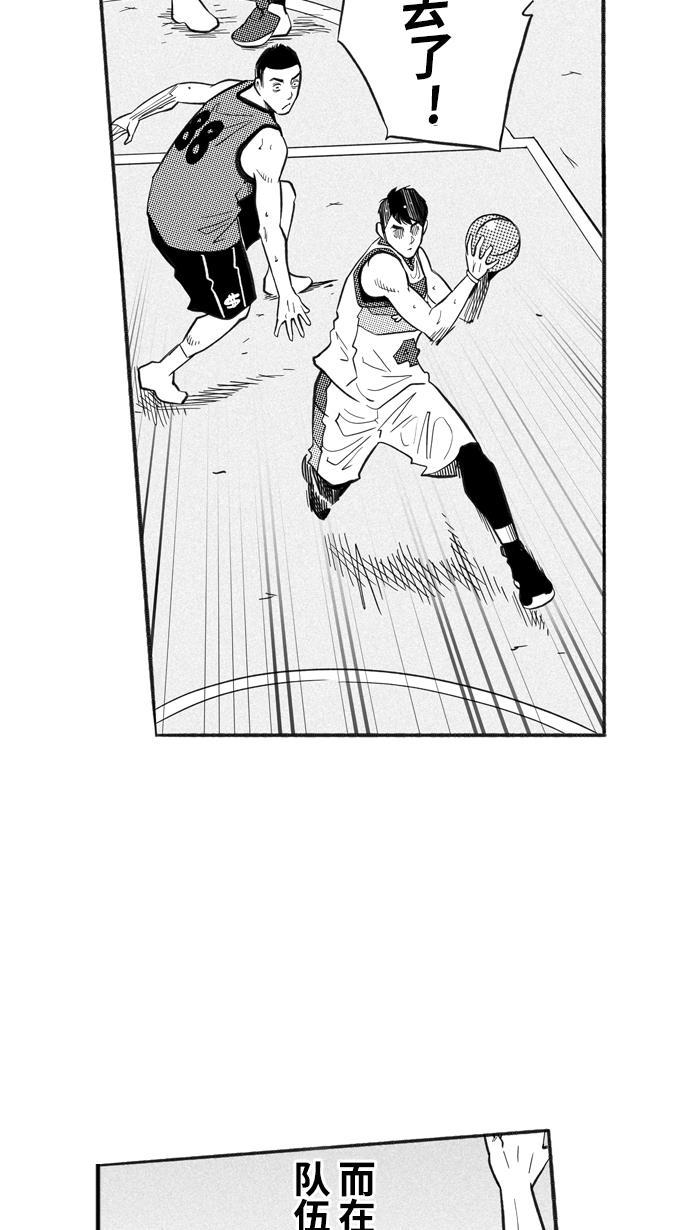 漫画铺韩漫全集-[第212话] 重回正轨 PART2无删减无遮挡章节图片 