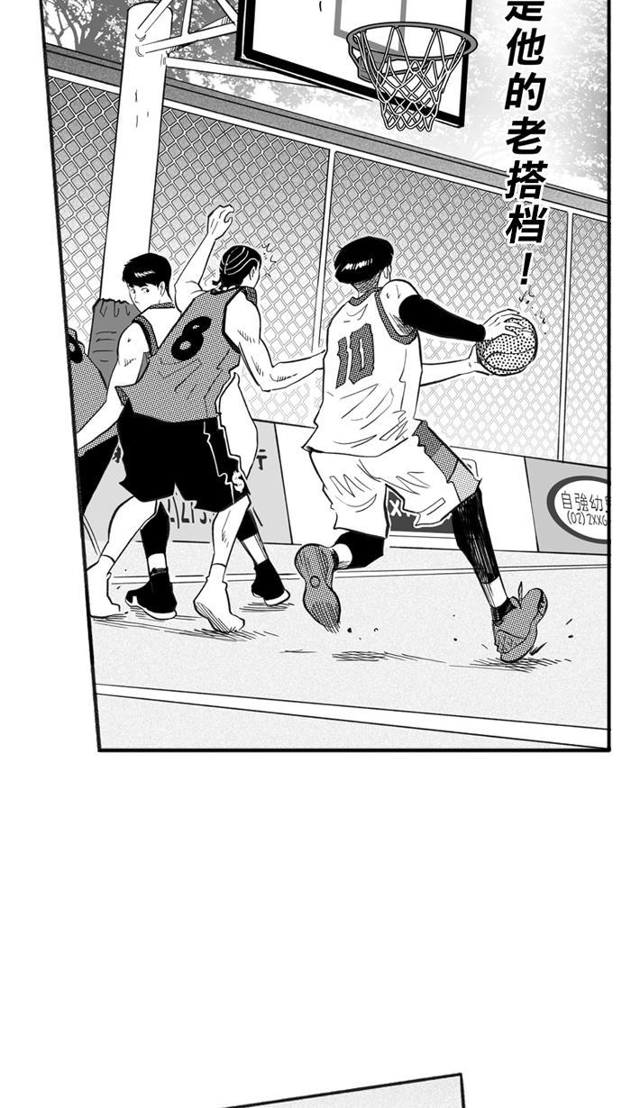 漫画铺韩漫全集-[第212话] 重回正轨 PART2无删减无遮挡章节图片 