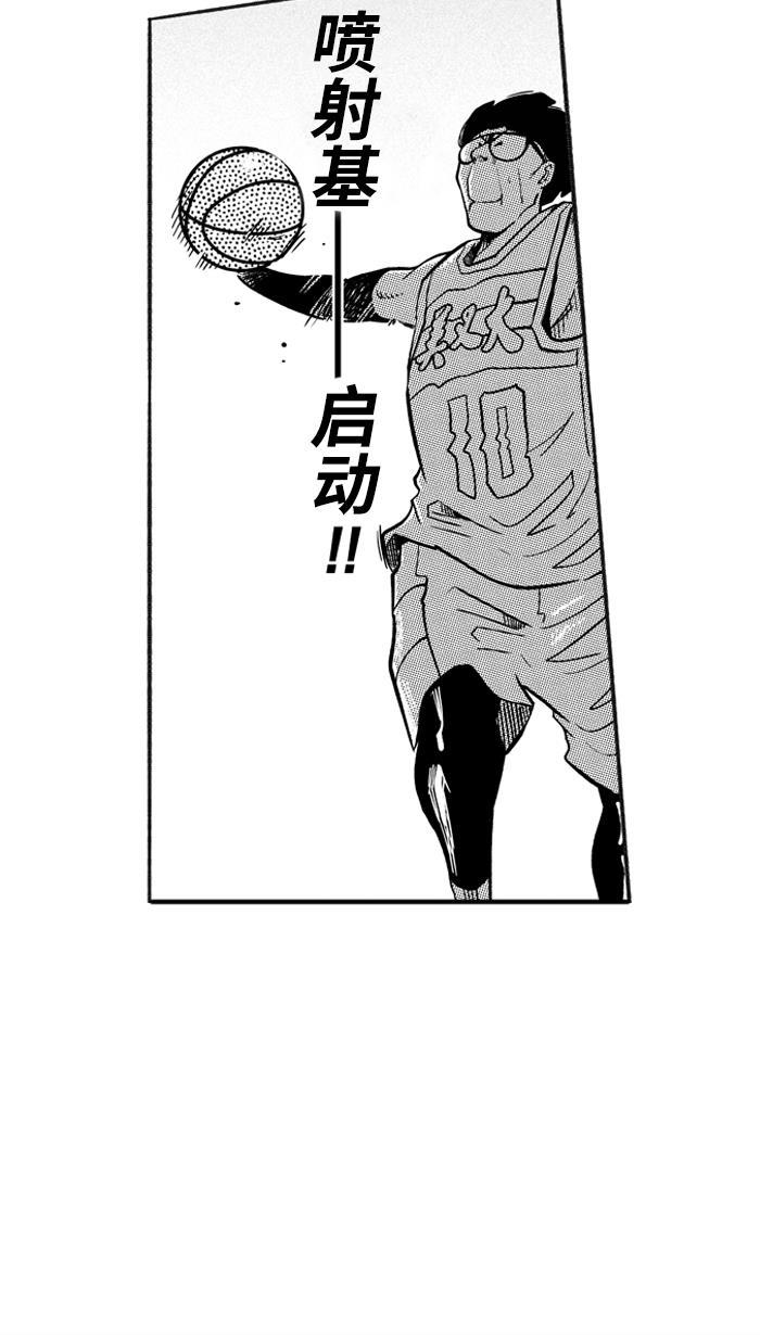 漫画铺韩漫全集-[第212话] 重回正轨 PART2无删减无遮挡章节图片 
