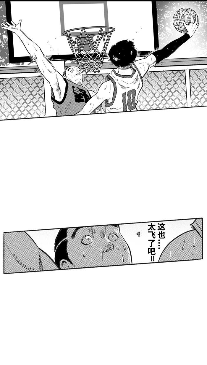 漫画铺韩漫全集-[第212话] 重回正轨 PART2无删减无遮挡章节图片 