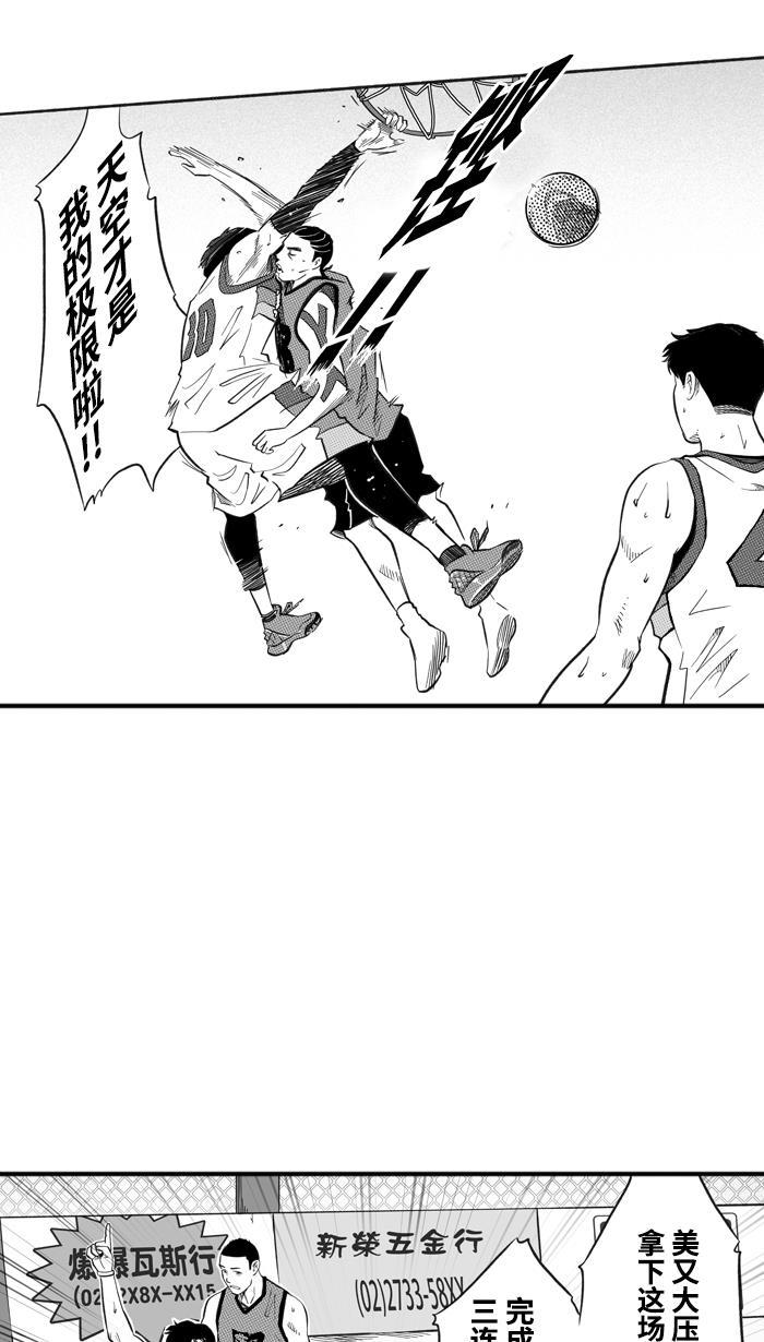 漫画铺韩漫全集-[第212话] 重回正轨 PART2无删减无遮挡章节图片 
