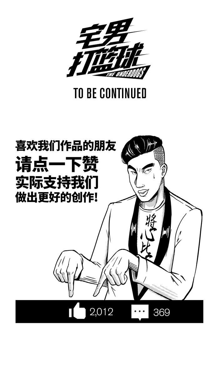 漫画铺韩漫全集-[第212话] 重回正轨 PART2无删减无遮挡章节图片 