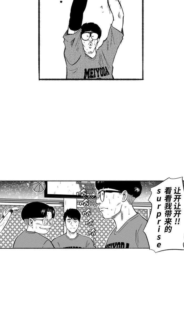 漫画铺韩漫全集-[第212话] 重回正轨 PART2无删减无遮挡章节图片 