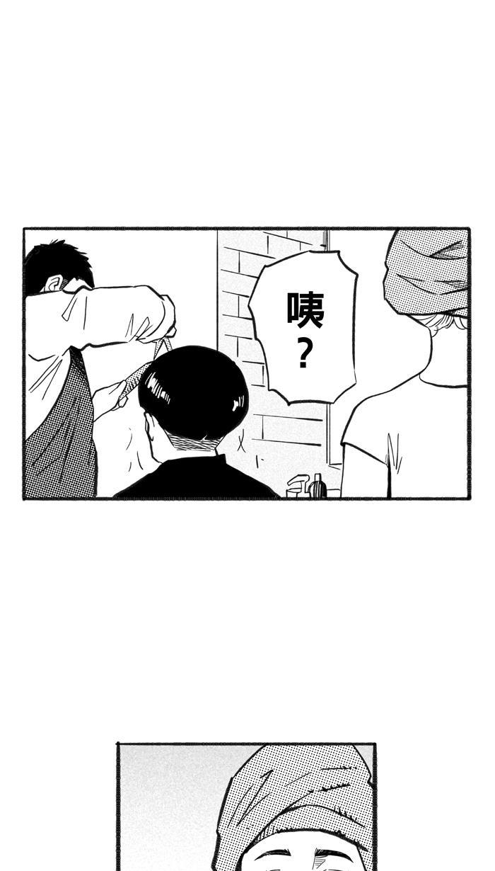 漫画铺韩漫全集-[第216话] 意外的惊喜 PART2无删减无遮挡章节图片 