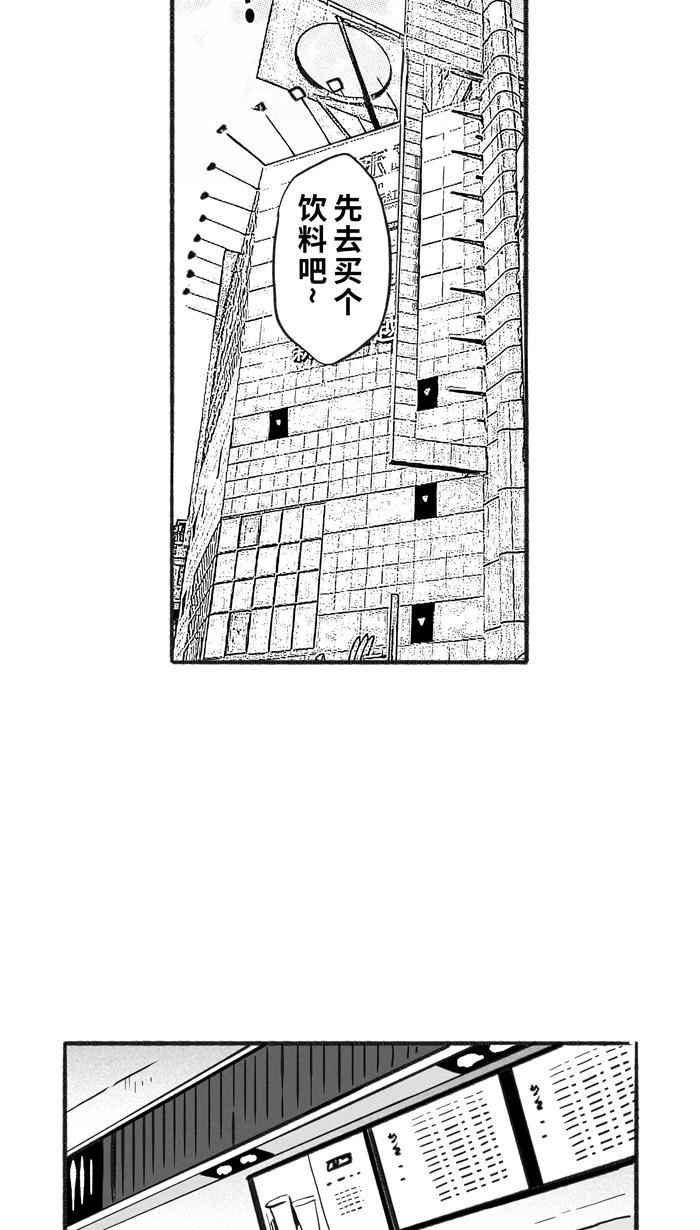 漫画铺韩漫全集-[第216话] 意外的惊喜 PART2无删减无遮挡章节图片 