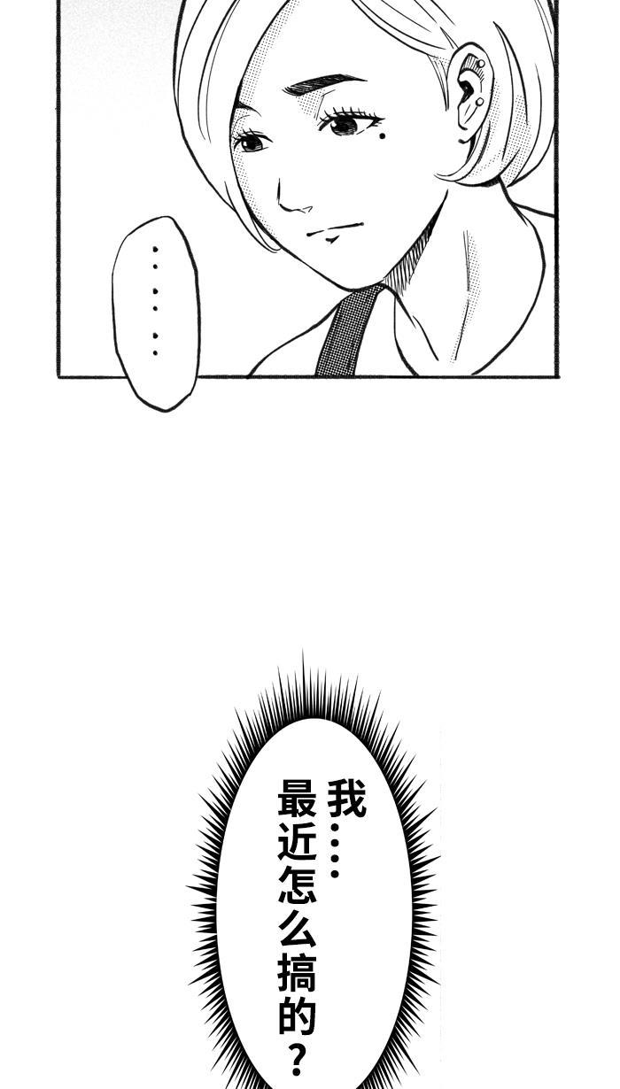 漫画铺韩漫全集-[第216话] 意外的惊喜 PART2无删减无遮挡章节图片 