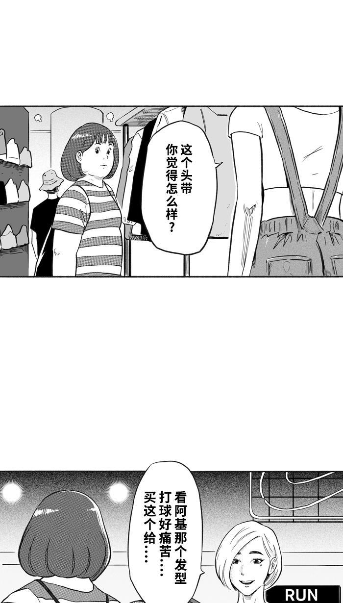 漫画铺韩漫全集-[第216话] 意外的惊喜 PART2无删减无遮挡章节图片 