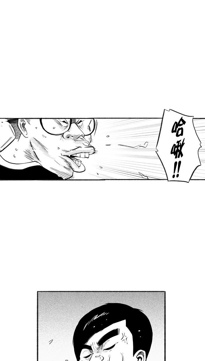 漫画铺韩漫全集-[第216话] 意外的惊喜 PART2无删减无遮挡章节图片 