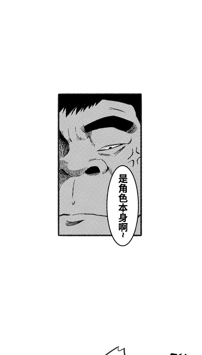 漫画铺韩漫全集-[第216话] 意外的惊喜 PART2无删减无遮挡章节图片 