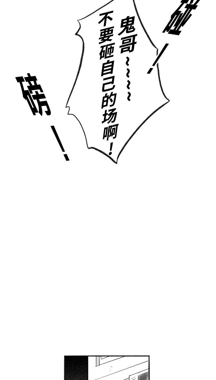 漫画铺韩漫全集-[第216话] 意外的惊喜 PART2无删减无遮挡章节图片 