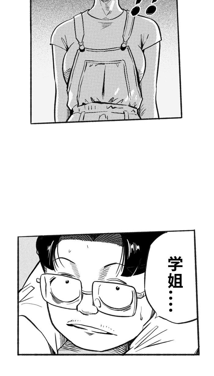 漫画铺韩漫全集-[第216话] 意外的惊喜 PART2无删减无遮挡章节图片 