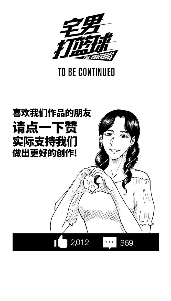 漫画铺韩漫全集-[第216话] 意外的惊喜 PART2无删减无遮挡章节图片 