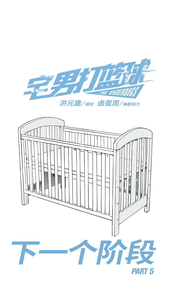 漫画铺韩漫全集-[第223话] 下一个阶段 PART5无删减无遮挡章节图片 