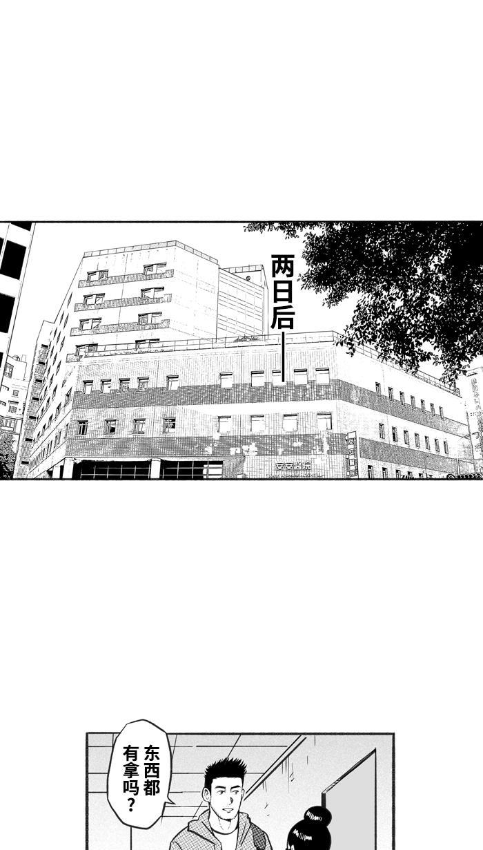漫画铺韩漫全集-[第223话] 下一个阶段 PART5无删减无遮挡章节图片 