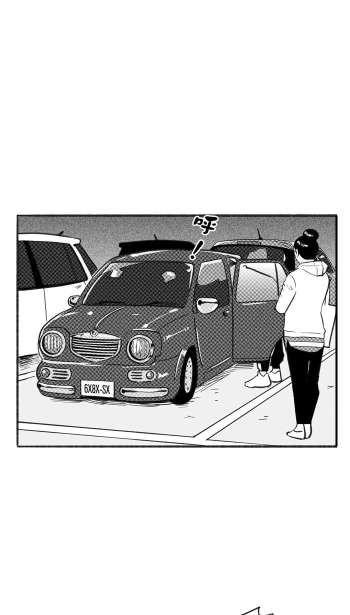漫画铺韩漫全集-[第223话] 下一个阶段 PART5无删减无遮挡章节图片 