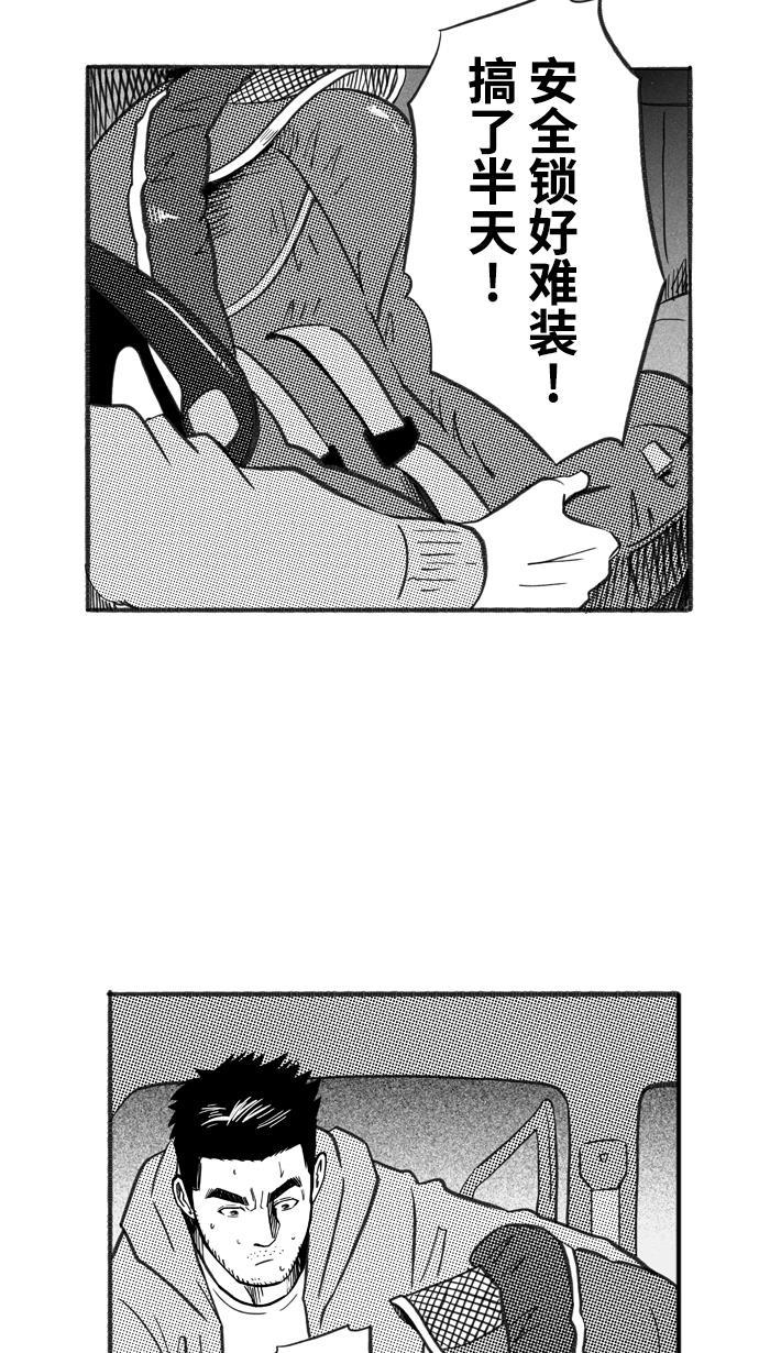 漫画铺韩漫全集-[第223话] 下一个阶段 PART5无删减无遮挡章节图片 