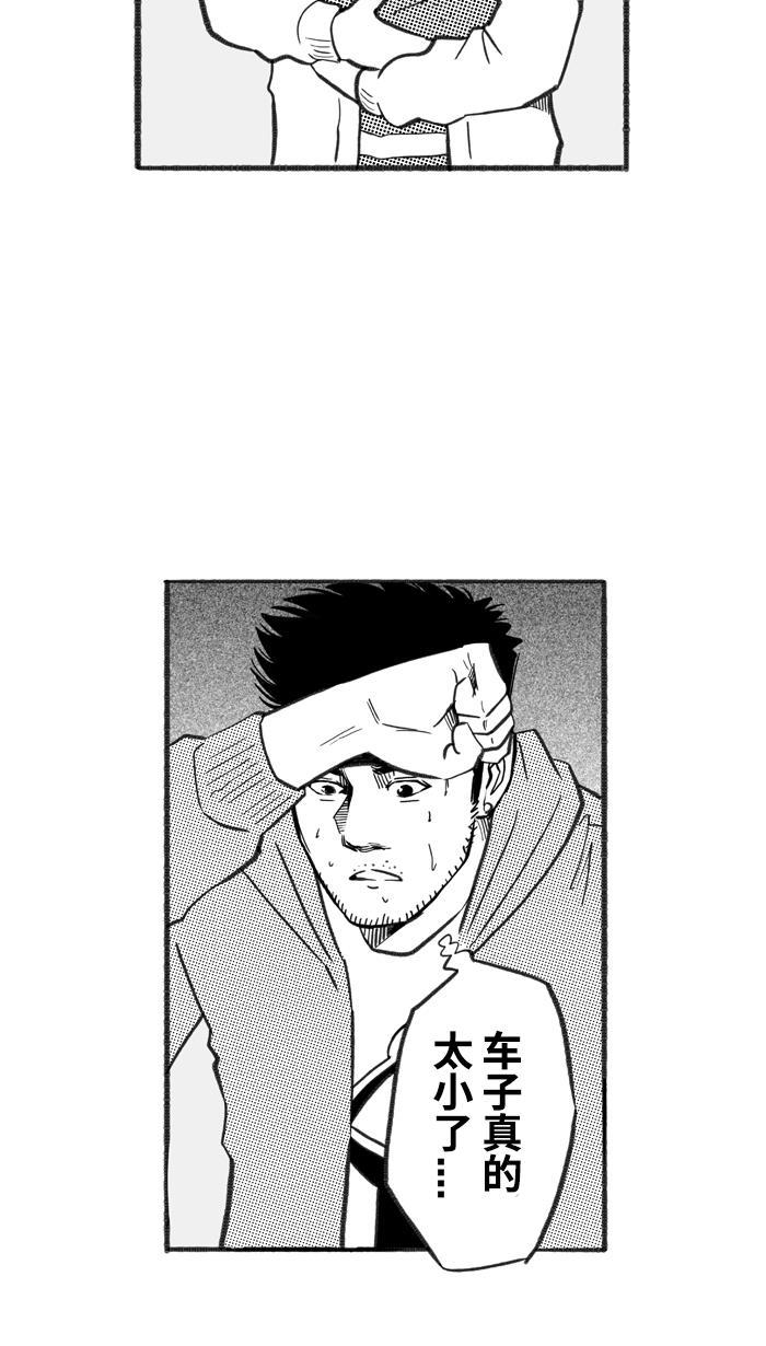 漫画铺韩漫全集-[第223话] 下一个阶段 PART5无删减无遮挡章节图片 