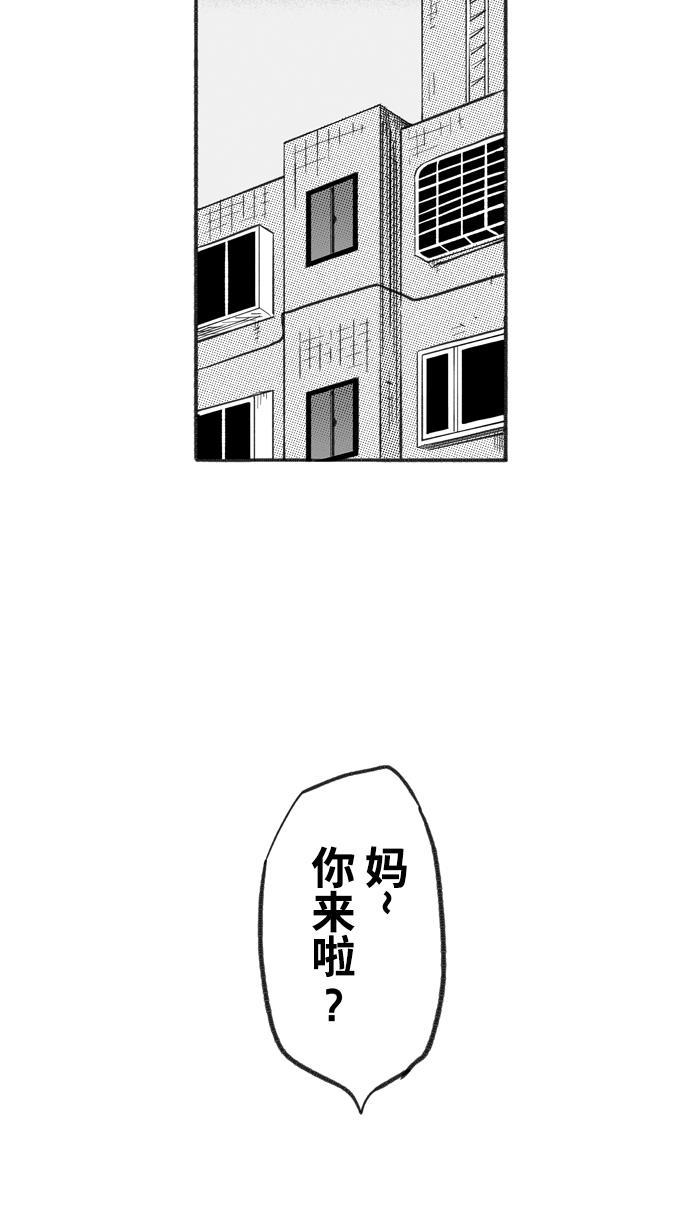 漫画铺韩漫全集-[第223话] 下一个阶段 PART5无删减无遮挡章节图片 