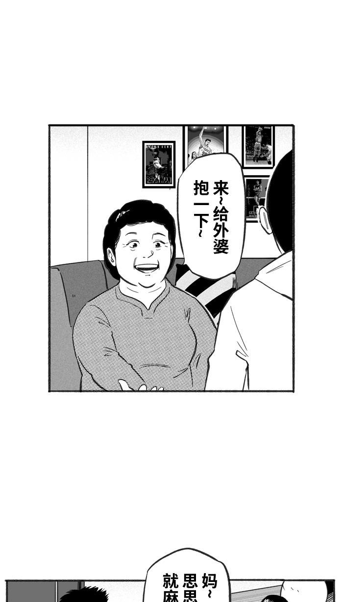 漫画铺韩漫全集-[第223话] 下一个阶段 PART5无删减无遮挡章节图片 