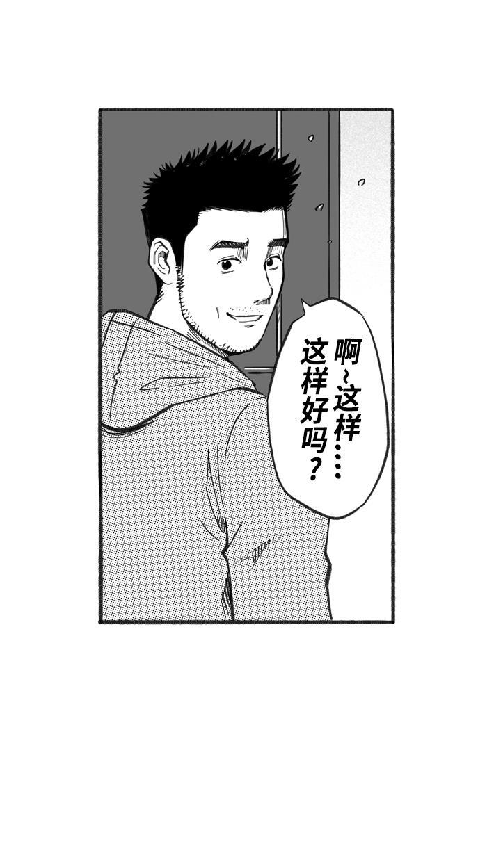 漫画铺韩漫全集-[第223话] 下一个阶段 PART5无删减无遮挡章节图片 