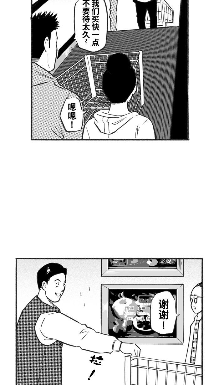 漫画铺韩漫全集-[第223话] 下一个阶段 PART5无删减无遮挡章节图片 