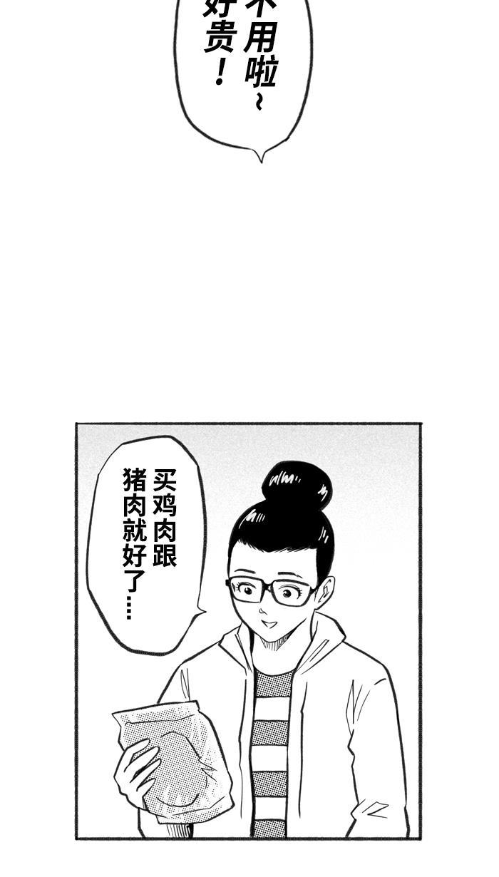 漫画铺韩漫全集-[第223话] 下一个阶段 PART5无删减无遮挡章节图片 