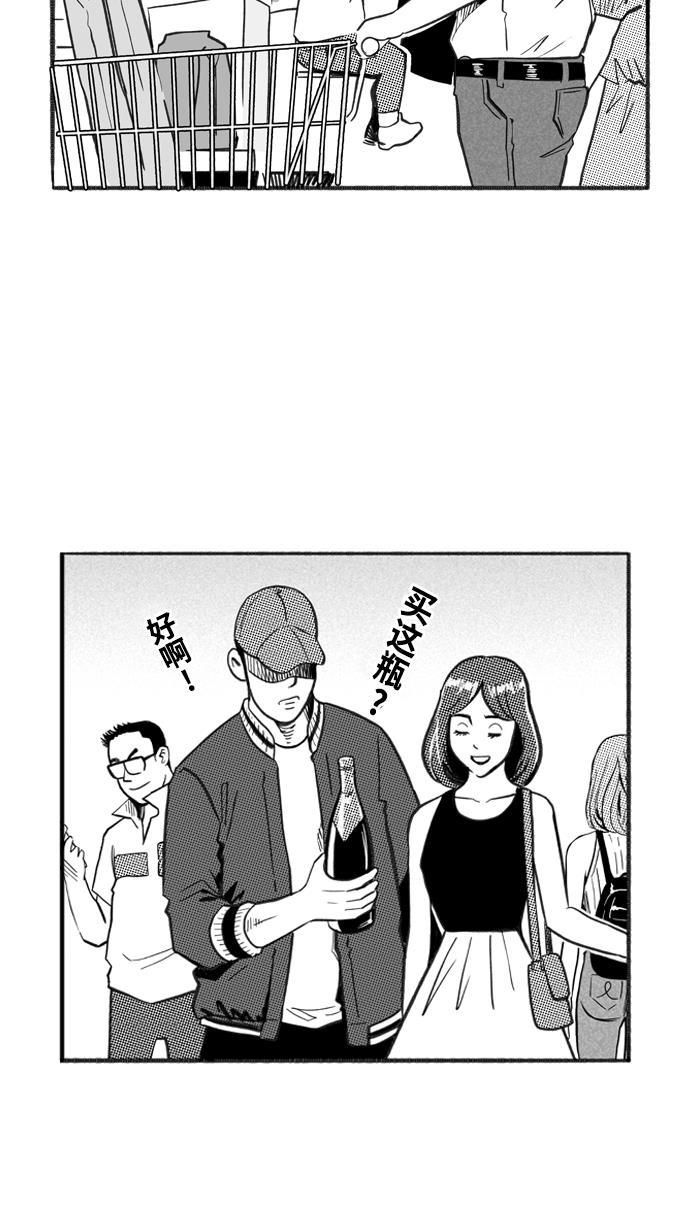 漫画铺韩漫全集-[第223话] 下一个阶段 PART5无删减无遮挡章节图片 