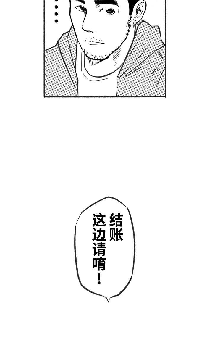漫画铺韩漫全集-[第223话] 下一个阶段 PART5无删减无遮挡章节图片 