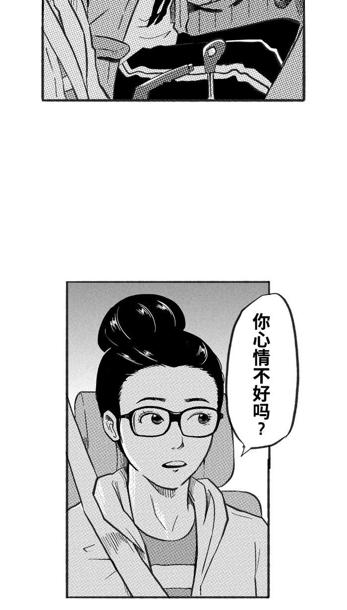 漫画铺韩漫全集-[第223话] 下一个阶段 PART5无删减无遮挡章节图片 