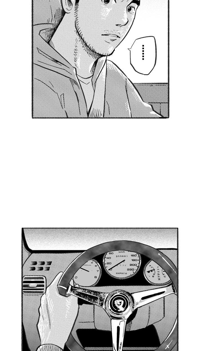 漫画铺韩漫全集-[第223话] 下一个阶段 PART5无删减无遮挡章节图片 