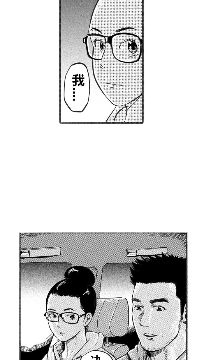 漫画铺韩漫全集-[第223话] 下一个阶段 PART5无删减无遮挡章节图片 
